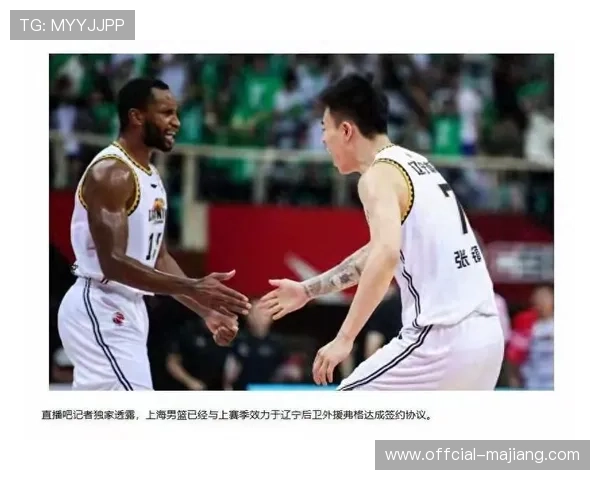 张镇麟加盟上海男篮,与弗格再度联手