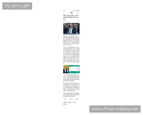 巴萨财务现转机：距恢复1-1工资帽标准仅差1200万欧元